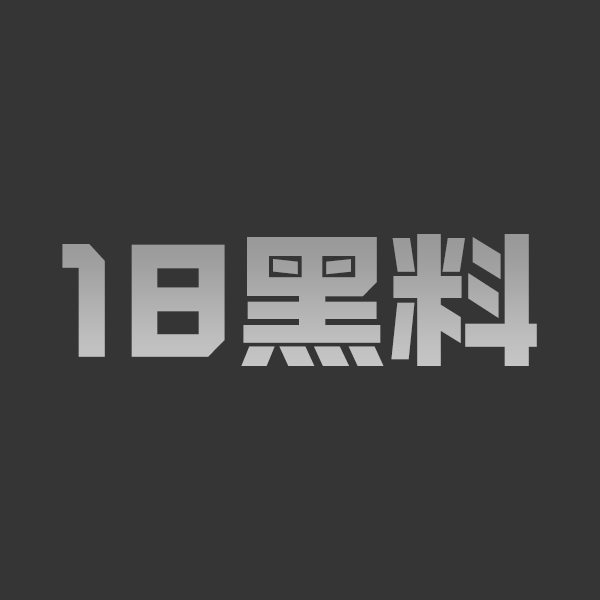 抖音男网红 辰一 张耀眼 被45级榜一大姐怒撕曝光 骗钱骗炮骗感情同时脚踏多船彻底翻车 - 图1